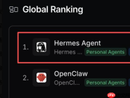日耗2710亿Token！HermesAgent反超龙虾登顶全球应用调用榜，小米MiMo成第一支撑模型