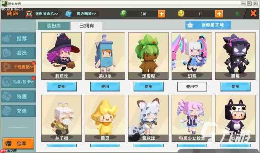哪里能买到好的迷你世界账号-迷你世界买号好去处