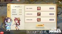 三国志幻想大陆长安庆典何时开启-三国志幻想大陆长安庆典开启时间