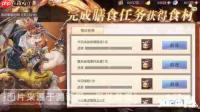 三国志幻想大陆长安庆典何时开启-三国志幻想大陆长安庆典开启时间