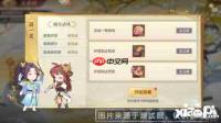 三国志幻想大陆长安庆典何时开启-三国志幻想大陆长安庆典开启时间