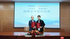 老牌汽车声学押注具身智能：上声电子牵手戴盟，触觉赛道迎来