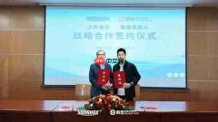 老牌汽车声学押注具身智能：上声电子牵手戴盟，触觉赛道迎来
