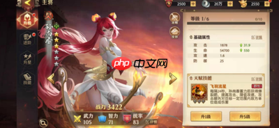 三国志异闻录陆逊如何搭配阵容-三国志异闻录陆逊阵容搭配方法