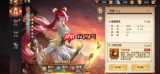 三国志异闻录陆逊如何搭配阵容-三国志异闻录陆逊阵容搭配方法