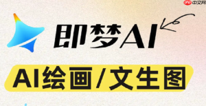 即梦ai如何制作ip形象_即梦ai角色设计操作指南【教程】