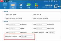 游戏加加怎么调整显示位置？游戏加加调整显示位置的方法
