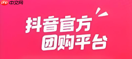 抖省省怎么申请售后_抖省省退换货流程说明【售后】