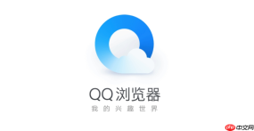 QQ浏览器2026官方入口 QQ浏览器网页版极速在线直达