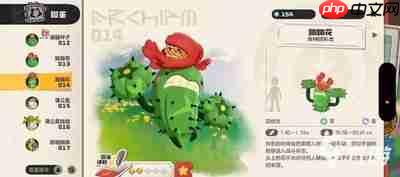 洛克王国世界蹦蹦花怎么玩-洛克王国世界蹦蹦花玩法介绍