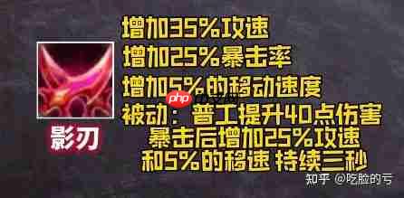 王者幽影袖箭适合哪些角色使用-王者幽影袖箭适合谁来使用