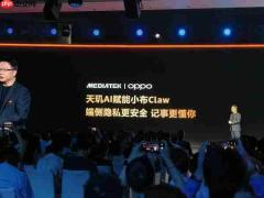 联发科召开天玑开发者大会MDDC 2026 开启智能体化新体验