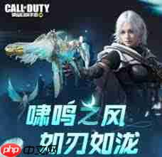 使命召唤手游天策含光武器如何-使命召唤手游天策含光武器怎么样