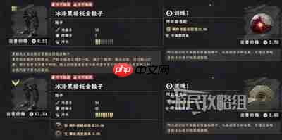 红色沙漠黑暗之王贝洛斯怎么打-红色沙漠黑暗之王贝洛斯简单打法介绍