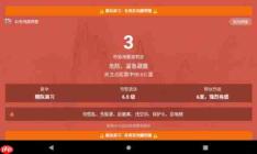 微信地震预警大升级 接入校园大屏破解信息接收难题