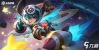 云顶之弈s17赛季何时上线-云顶之弈s17赛季上线的时间是什么时候