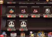 阴阳师如何获取魅力值