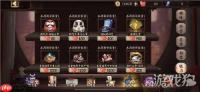 阴阳师如何获取魅力值