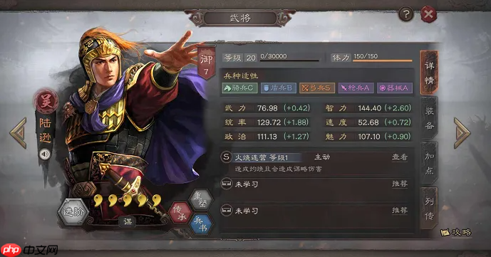 三国志王道天下弓兵如何搭配阵容-三国志王道天下弓兵阵容搭配指南