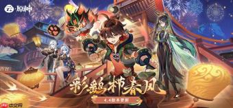 原神云游戏下载去哪里比较好 原神在线云玩网址推荐