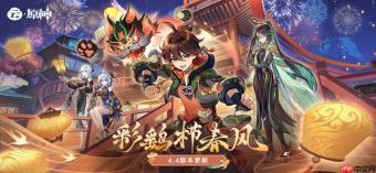 原神云游戏下载去哪里比较好 原神在线云玩网址推荐