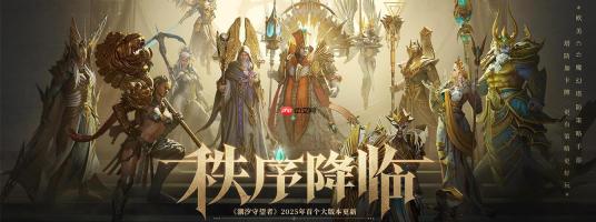 潮汐守望者提利昂角色怎么解析-潮汐守望者提利昂角色解析方法