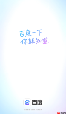 百度AI手机怎么识别证件信息_百度AI手机识证件方法【工具】