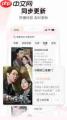 河马剧场APP兑换码怎么使用