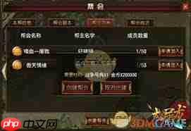 大屠龙皇城玩法是什么