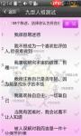 SBTI人格测试手机端入口链接在哪