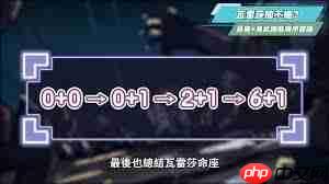 原神瓦雷莎优先抽专武还是命座