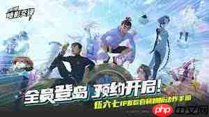 伍六七暗影交锋何时上线