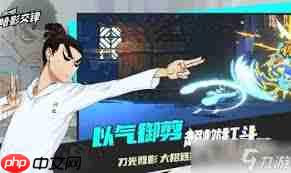 伍六七暗影交锋何时上线