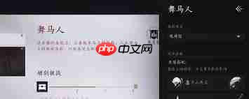 燕云十六声舞马人BOSS通关方法-燕云十六声如何通关舞马人BOSS