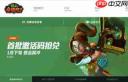 星布谷地二测时间公布了吗