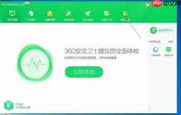360软件管家如何取消收藏软件