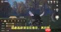 无限暖暖春茸巨兽任务怎么完成