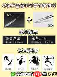 燕云十六声滹沱版本武学PVE强度怎么排