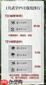 燕云十六声滹沱版本武学PVE强度怎么排