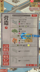 江南百景图鲤获取全攻略 高效收集技巧及用途详解