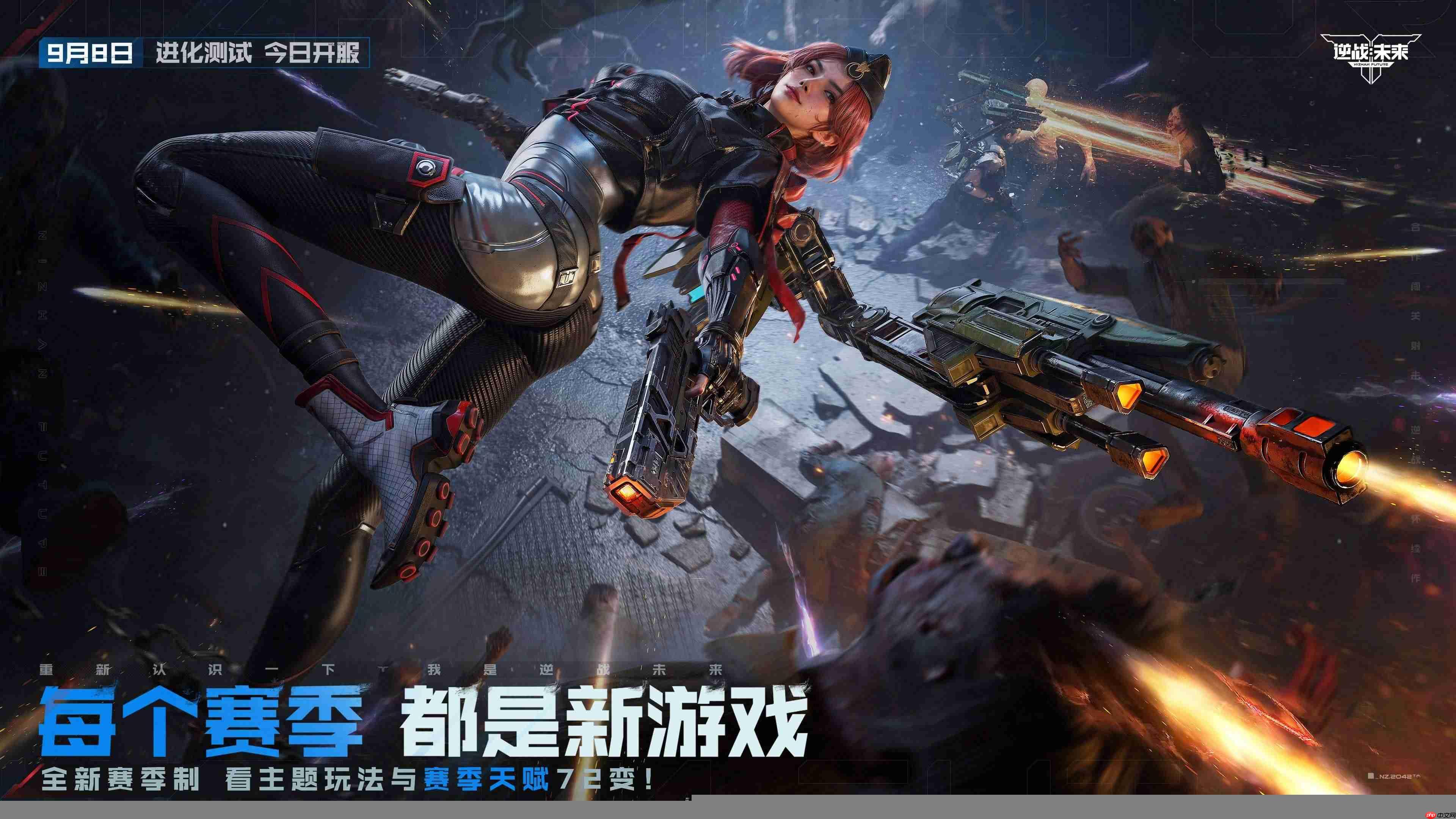 逆战未来天网效果如何-逆战未来天网效果怎样
