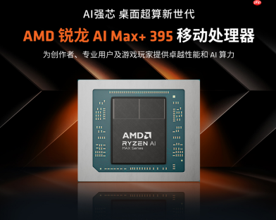 雷神首发水冷迷你AI工作站,破解企业AI私有化部署三大瓶颈