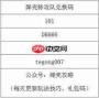 弹壳特攻队大寒兑换码是多少-弹壳特攻队大寒兑换码是什么