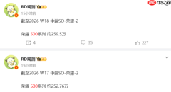 荣耀500系列累计销量逼近260万台！标配8000mAh电池