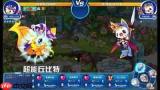 洛克王国星光对决怎么打-洛克王国星光对决打法攻略
