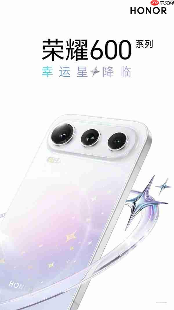 荣耀600系列“幸运星”配色公布 采用横向镜头Deco
