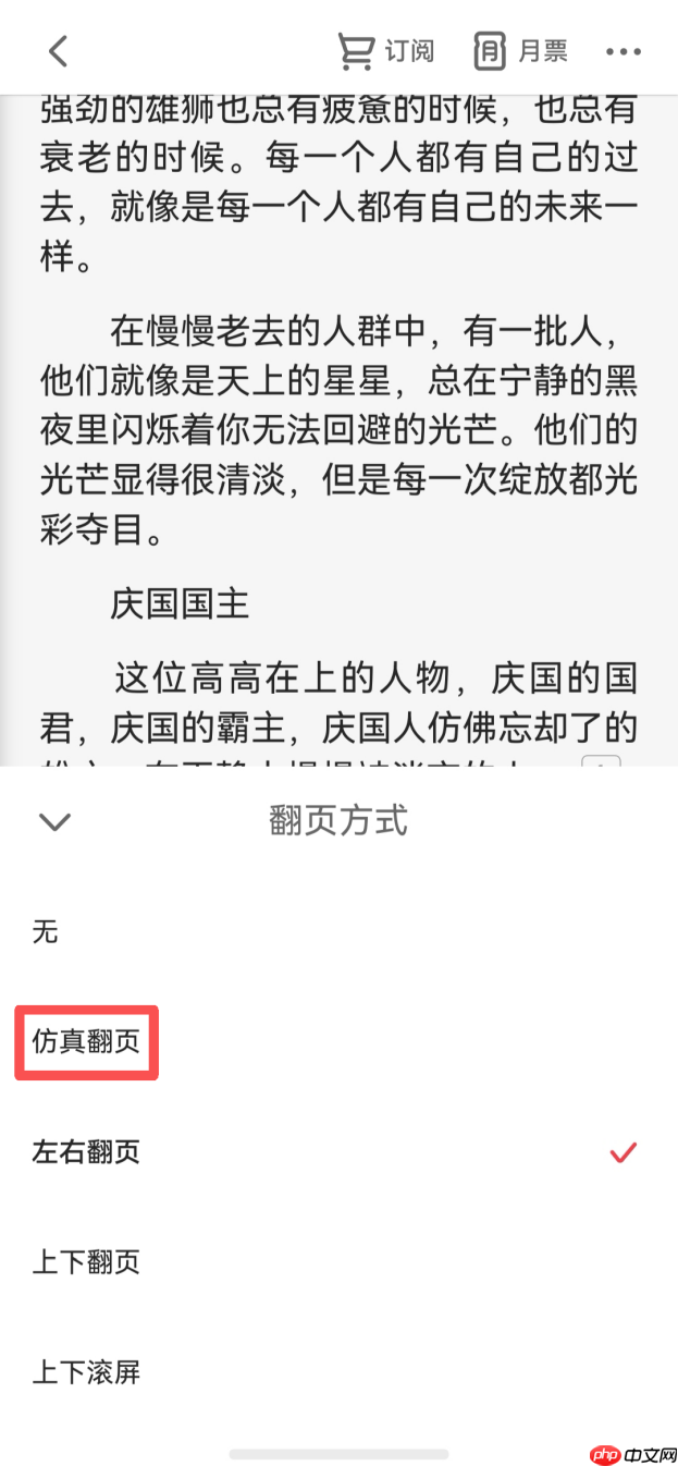 起点读书24周年:鸿蒙版重构全场景阅读,开启“新起点”