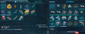 方舟生存进化中静心膏的作用