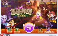洛克王国世界命定花座通关攻略-洛克王国世界命定花座怎么打