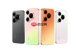 华为Pura 90 Pro系列5月底将上线多项新功能 含三指截屏